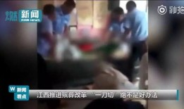 江西爆料棺材事情视频,真相与争议并存