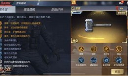 雷神将军内鬼爆料视频大全,揭秘视频大全背后的惊人真相