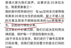 郑州大学女生爆料新闻,校园内惊现惊人一幕！