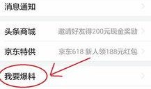 陆丰头条新闻如何爆料,揭秘最新热点事件背后的真相