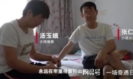 小洁洁被大哥爆料视频,小洁洁的真实一面